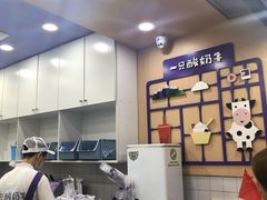 -一只酸奶牛(八一路店)