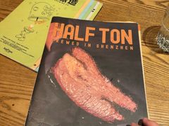 -半吨 Halfton&Friends(车公庙店)