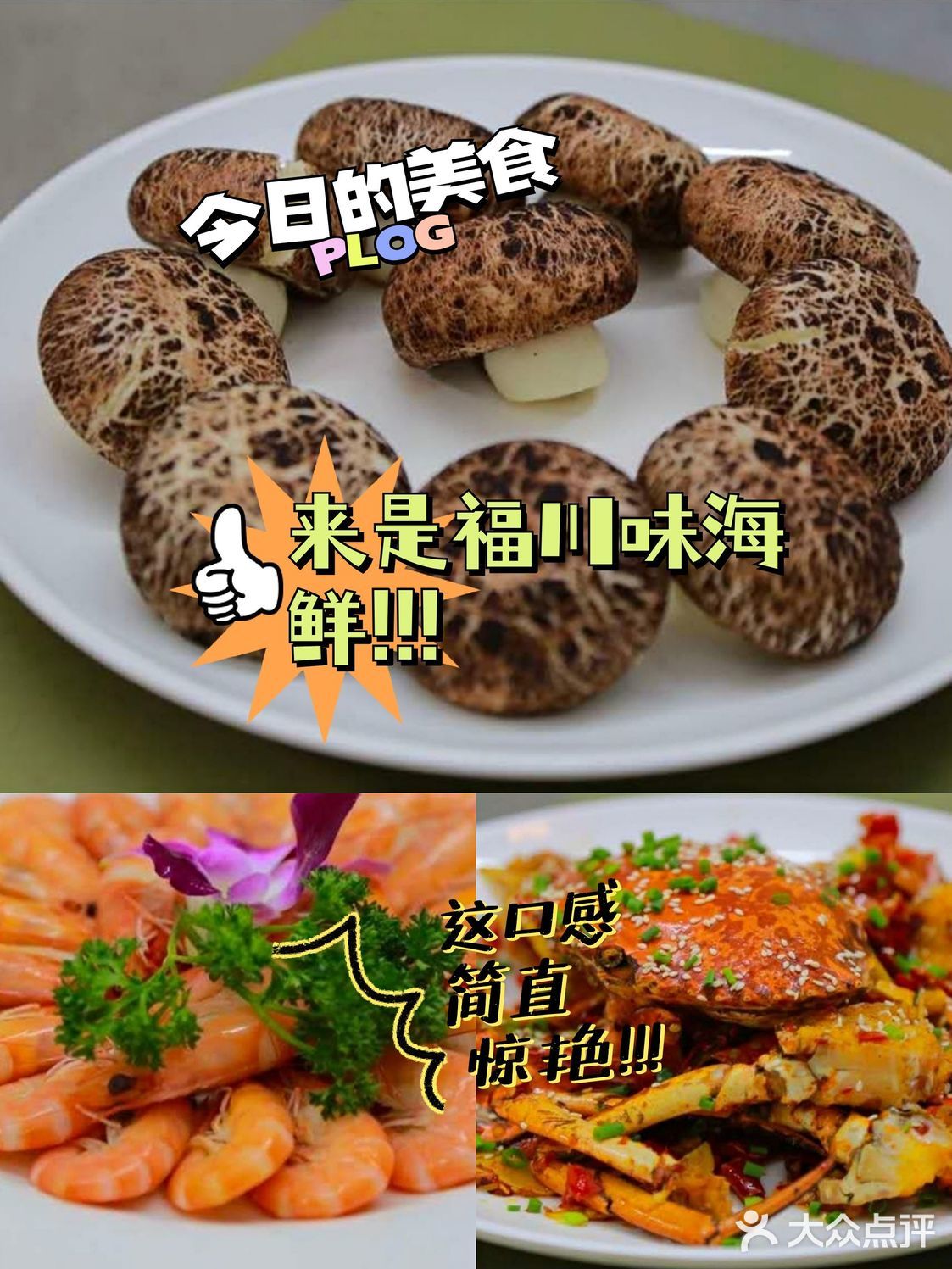 来了三亚，一定要尝试一下地道的三亚美食