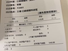 -上海市徐汇区口腔医院