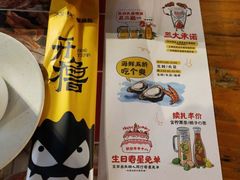 -木屋烧烤(白石洲店)