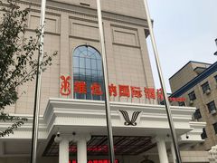 门面-维也纳国际酒店·西京医院胡家庙地铁站店