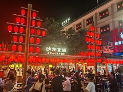 -敦煌夜市