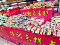 -华润万家(凯德和平广场店)