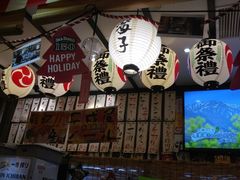 -平成屋· Late Night 食堂(四川北路店)