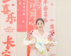 -东方幸福国际母婴月子会所(沙湾公园店)