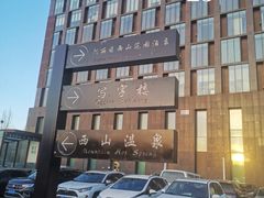 -朗丽兹自助餐厅