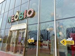 -奈尔宝·儿童乐园·亲子餐厅(苏州大悦城店)