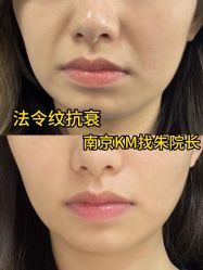 -南京康美美容医院·旗舰店