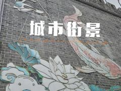 -东海半边山旅游度假区