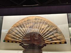 -中国扇博物馆