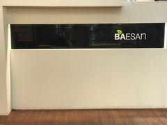 -813芭依珊 BAESAn(汇港购物中心店)