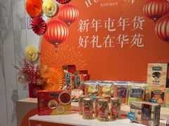 -黄埔华苑酒家(黄埔店)