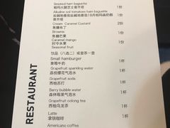 菜单-1981牛排西餐厅(海信店)