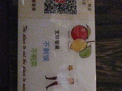 -安妮意大利餐厅(世贸天阶店)