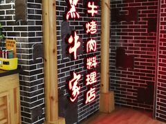 店内环境-吾悦广场(渭南店)