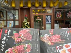 -AJIYA炭火烧肉(徐汇正大乐城店)