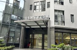 -宝生月子中心·独栋独院式(南山店)