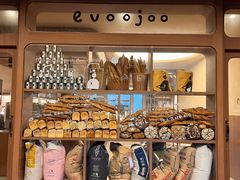 -evoojoo面包商店