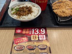 -永和大王(广渠店)