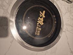 -太琼糟粕醋火锅·海南老爸茶(海棠湾臻选店)