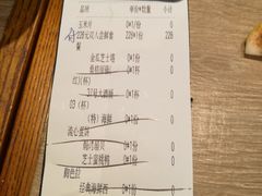 账单-CRAZYONES克芮旺斯西班牙餐厅(苏州中心店)
