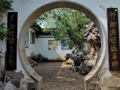 -八大山人梅湖景区