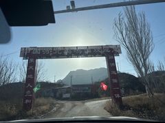 -鸡鸣山旅游风景区