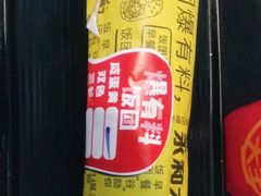 -永和大王(浦东南路店)