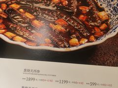 -秀儿四九城·新京菜(亚运村鸟巢店)