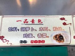 -石头门坎