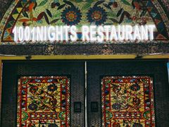 门面-一千一夜阿拉伯餐厅1001 Nights-Arabic Restaurant(静安店)