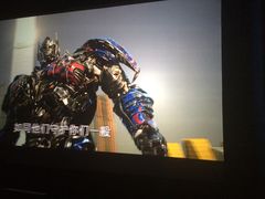 -UME影城(安贞DTS:X店)