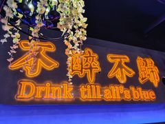 -杨记齐齐哈尔烤肉(五莲路店)