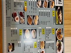 -台北楚楚园馅饼粥(虹桥南丰城店)