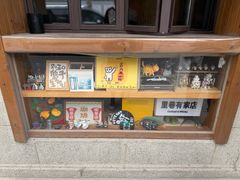 -沪水焙煎室(淡水路店)