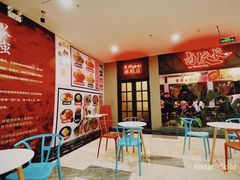 -卤校长重庆火锅(国兴店)