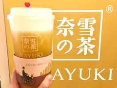 -奈雪的茶(市百一店)