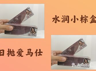 日抛爱马仕～水润小棕盒