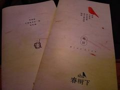 -春树下·树屋花房西餐厅(罍街AS1980店)