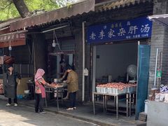-老李家杂肝汤(回民街店)