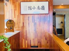 -岭南小馆
