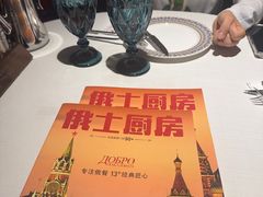 -俄士厨房(五棵松华熙LIVE店)