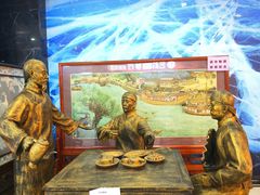 -北京工艺美术博物馆