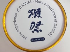 -盒马鲜生(双清路店)