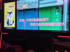 -星聚会KTV(合生汇黑金店)