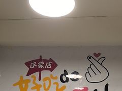 -小竹签烤肉(更新街店)