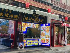 -古文化街旅游区