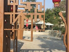 -百里峡七彩艺术小镇