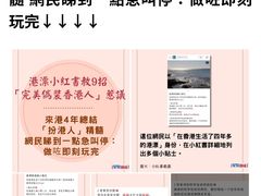 -山顶缆车